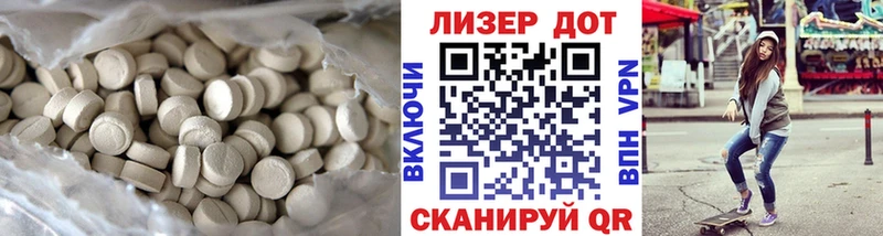 LSD-25 экстази кислота  как найти наркотики  Псков 