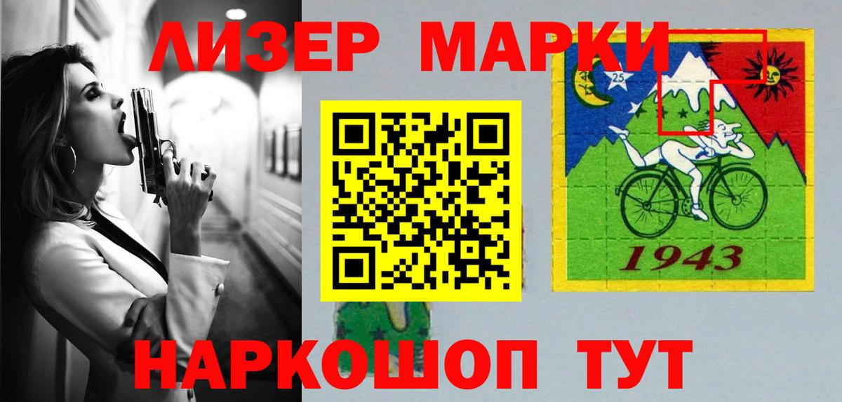 Лсд 25 экстази кислота  Лсд 25 экстази кислота  Вход с VPN  Псков 