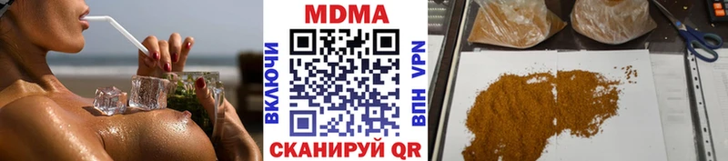 МДМА VHQ  Псков 