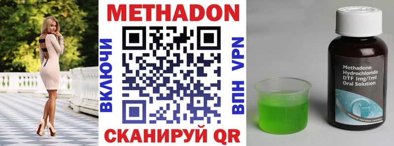 мориарти клад  Псков  МЕТАДОН мёд 