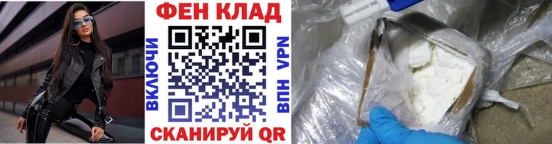 ссылка на мегу ссылка  Псков  Первитин пудра  наркошоп 