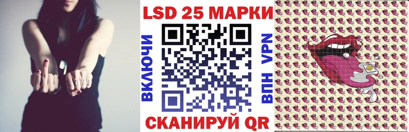 Марки 25I-NBOMe 1,8мг  как найти закладки  Псков 