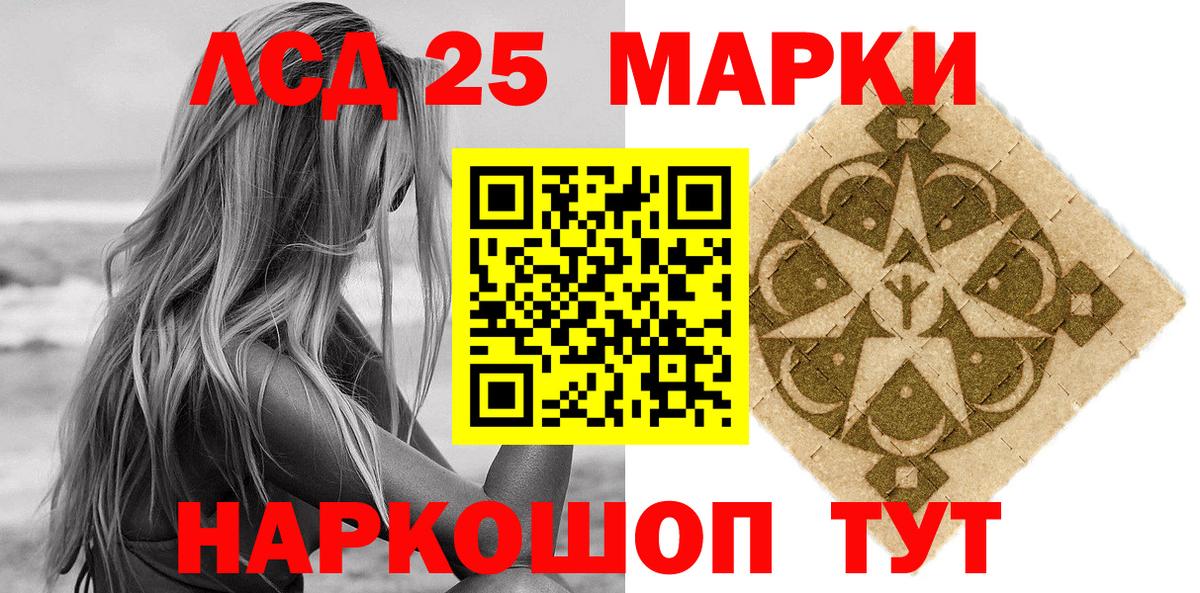 Марки NBOMe 1500мкг  Марки NBOMe 1500мкг  Марки NBOMe  Вход с VPN  Псков 