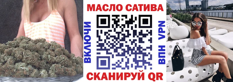 ТГК гашишное масло  Псков 