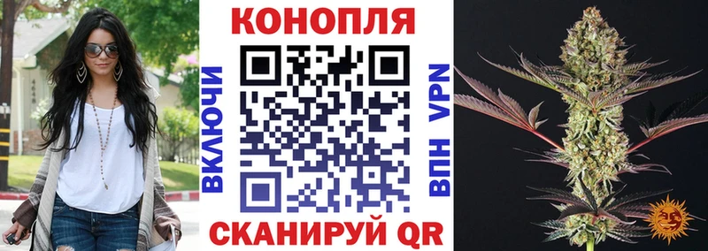 Марихуана гибрид даркнет сайт площадка Telegram Псков