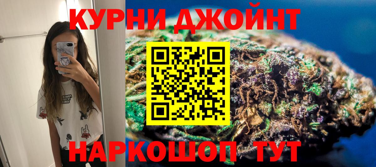 МАРИХУАНА Amnesia Псков